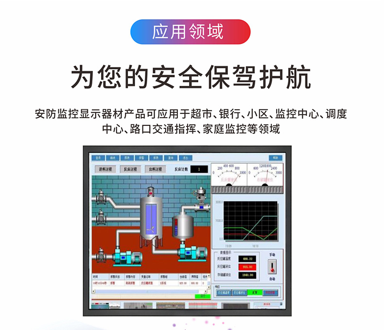 19監視器_09.jpg